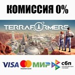 Terraformers STEAM•RU **АВТОДОСТАВКА *0%