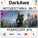 Halo Infinite (кампания) STEAM•RU **АВТОДОСТАВКА *0%