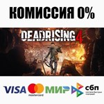 Dead Rising 4 +ВЫБОР STEAM•RU ⚡️АВТОДОСТАВКА 💳0%