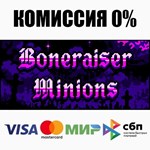 Boneraiser Minions STEAM•RU **АВТОДОСТАВКА *0%