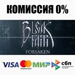 Bleak Faith: Forsaken STEAM•RU **АВТОДОСТАВКА *0%
