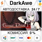 Eternal Dread 3 STEAM•RU **АВТОДОСТАВКА *0%