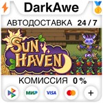 Sun Haven +ВЫБОР STEAM•RU **АВТОДОСТАВКА *0%