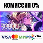 Robolife2-Nova Duty STEAM•RU **АВТОДОСТАВКА *0%