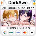 Idol Hands 2 STEAM•RU **АВТОДОСТАВКА *0%