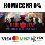 Here to Stay STEAM•RU **АВТОДОСТАВКА *0%