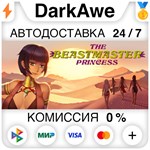 The Beastmaster Princess STEAM•RU **АВТОДОСТАВКА *0%