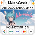 Wormhole Cafe STEAM•RU **АВТОДОСТАВКА *0%