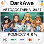 Ghostly Moans +ВЫБОР STEAM•RU **АВТОДОСТАВКА *0%