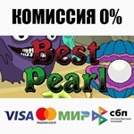 Best Pearl STEAM•RU **АВТОДОСТАВКА *0%