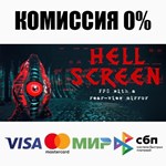 Hellscreen STEAM•RU **АВТОДОСТАВКА *0%