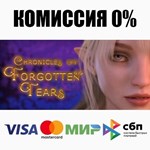 Chronicles of Forgotten Tears STEAM•RU **АВТО *0%