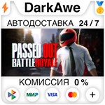 Passed Out STEAM•RU **АВТОДОСТАВКА *0%