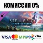 Stellaris: First Contact Story Pack DLC STEAM **АВТО