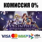 Absinthia STEAM•RU **АВТОДОСТАВКА *0%