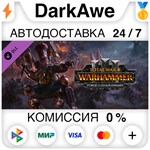 Total War: WARHAMMER III - Forge of the Chaos Dwarfs ⚡️ - irongamers.ru