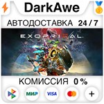 Exoprimal +ВЫБОР STEAM•RU **АВТОДОСТАВКА *0%