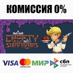Crafty Survivors STEAM•RU **АВТОДОСТАВКА *0%