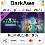 Two Point Campus: School Spirits DLC STEAM **АВТО *0%