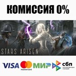 Stars Arisen STEAM•RU **АВТОДОСТАВКА *0%