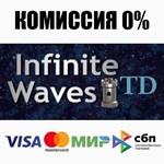Infinite Waves TD STEAM•RU **АВТОДОСТАВКА *0%