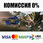 MONSTER HUNTER RISE +ВЫБОР STEAM•RU **АВТО *0%