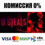 It Steals STEAM•RU **АВТОДОСТАВКА *0%