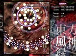 東方風神録 〜 Mountain of Faith. STEAM•RU ⚡️АВТОДОСТАВКА 💳0%