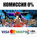 ***** * Mountain of Faith. STEAM•RU **АВТОДОСТАВКА *0%