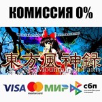 東方風神録 〜 Mountain of Faith. STEAM•RU ⚡️АВТОДОСТАВКА 💳0%