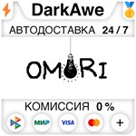 OMORI STEAM•RU **АВТОДОСТАВКА *0%