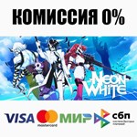 Neon White STEAM•RU **АВТОДОСТАВКА *0%
