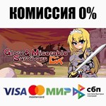 Glory & Miserable Survivors DX STEAM•RU **АВТО *0%