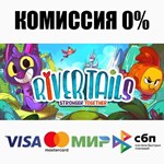 River Tails: Stronger Together STEAM•RU **АВТО *0%