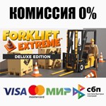 Forklift Extreme: Deluxe Edition STEAM•RU **АВТО *0%