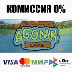 Fish Simulator: Agonik Lake STEAM•RU **АВТО *0%