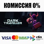 暗黑穿梭 STEAM•RU ⚡️АВТОДОСТАВКА 💳0% КАРТЫ