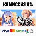 No:Worse STEAM•RU **АВТОДОСТАВКА *0%