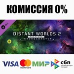 Distant Worlds 2: Factions - Ikkuro and Dhayut **АВТО