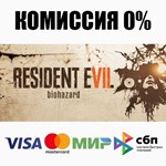 RESIDENT EVIL 7 +ВЫБОР STEAM•RU ⚡️АВТОДОСТАВКА 💳0%
