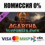 Expedition Agartha - Supporter Pack DLC STEAM **АВТО