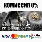 Winterbottom STEAM•RU **АВТОДОСТАВКА *0%
