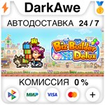 Biz Builder Delux STEAM•RU **АВТОДОСТАВКА *0%