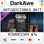 Join or Die Edition Upgrade DLC STEAM•RU **АВТО *0%