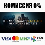 The Moroccan Castle 3 : Behind The Secrets STEAM **АВТО