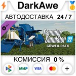 Farming Simulator 22 - G*weil Pack DLC STEAM **АВТО
