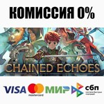 Chained Echoes STEAM•RU **АВТОДОСТАВКА *0%