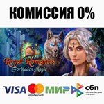 Royal Romances: Forbidden Magic Collector´s Edition **