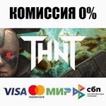 THNT STEAM•RU **АВТОДОСТАВКА *0%