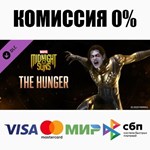Marvel´s Midnight Suns - The Hunger DLC STEAM **АВТО